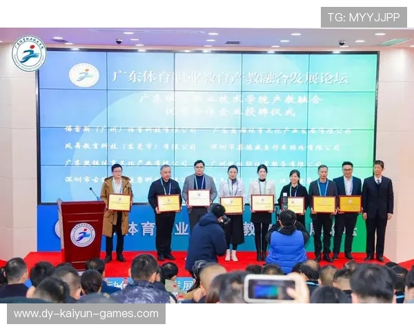 体育教育与地方政府合作推动校园体育升级